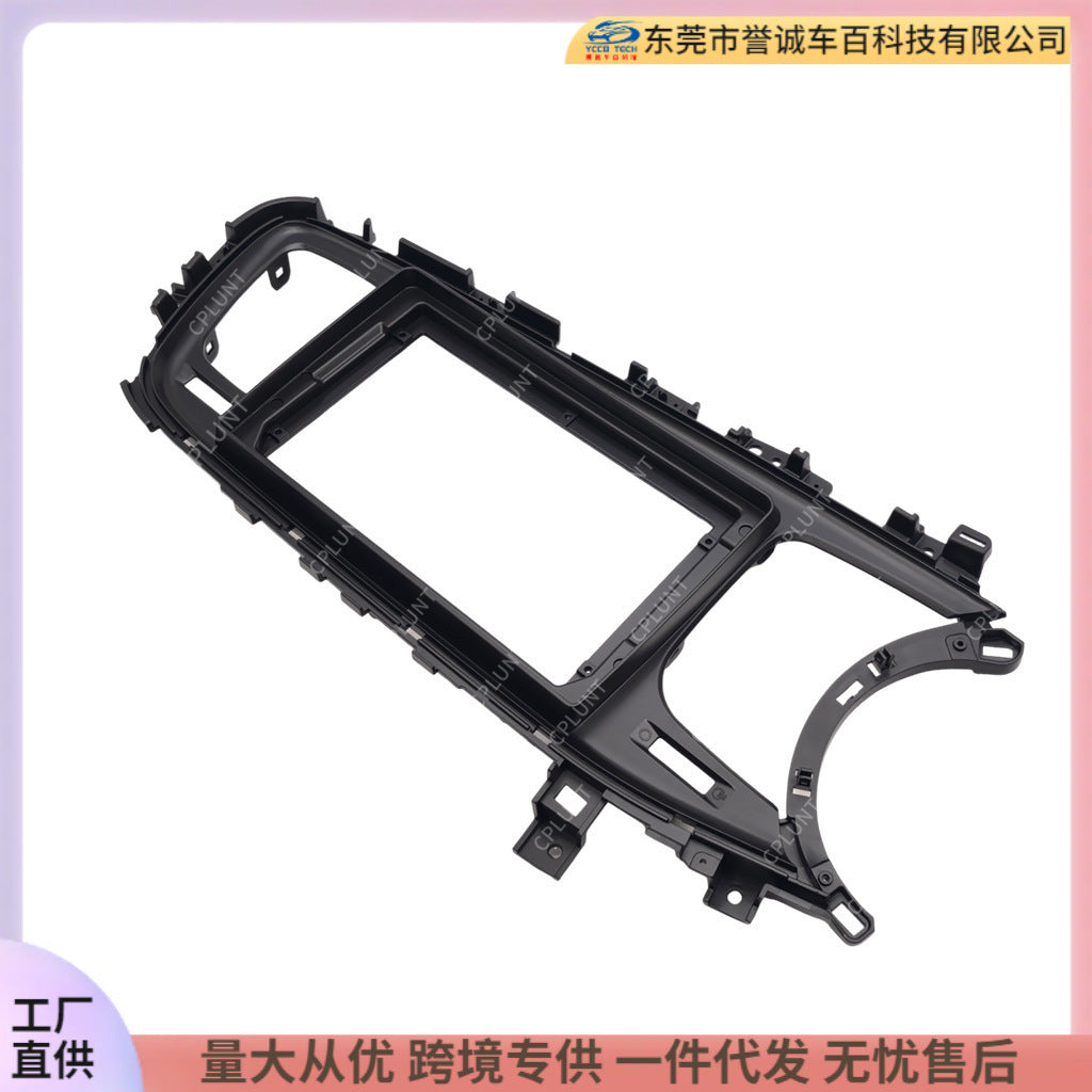 Suitable for kia k5 optima kia k5 android central control navigation surface frame restoration panel versatile set frame