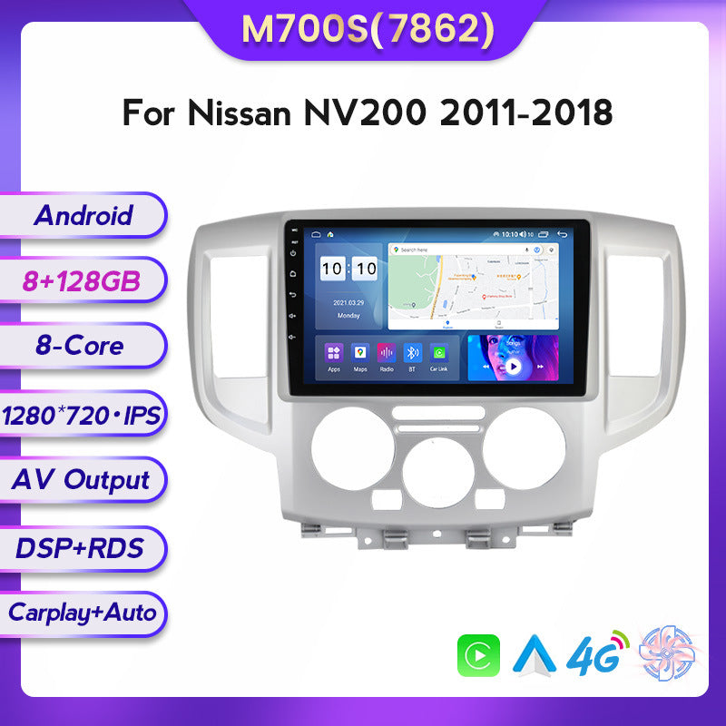 Suitable for Nissan NV200 11-18 modified Android large-screen central control car navigation screen 8 + 128G