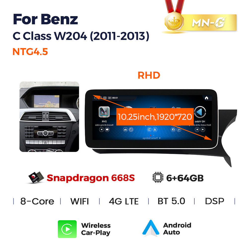 Suitable for c class w204/s204 mercedes-benz c-class ntg4.5 2010-2012 android car navigation