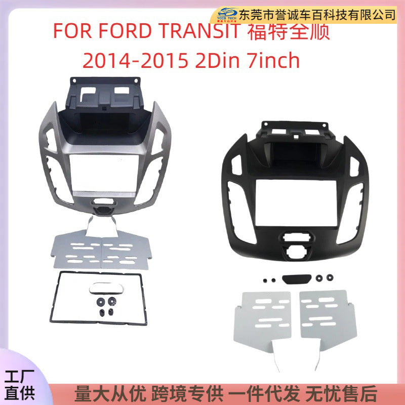 Universal trim kit for 2014-2015 ford transit 2din android navigation retrofit panel