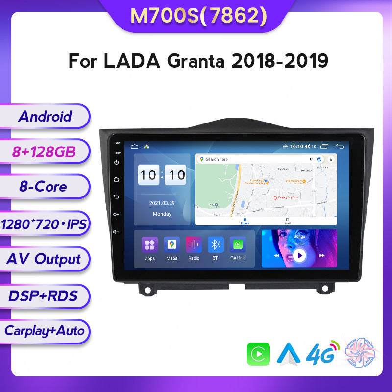 Suitable for lada granta car android central control gps navigator wireless carplay