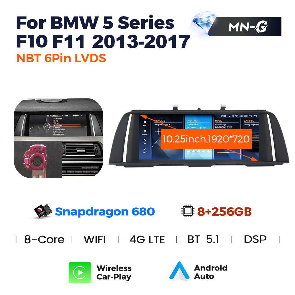 Suitable for bmw 5 series f10/f11 2011-2017 5 series f10 id8 large screen android navigator