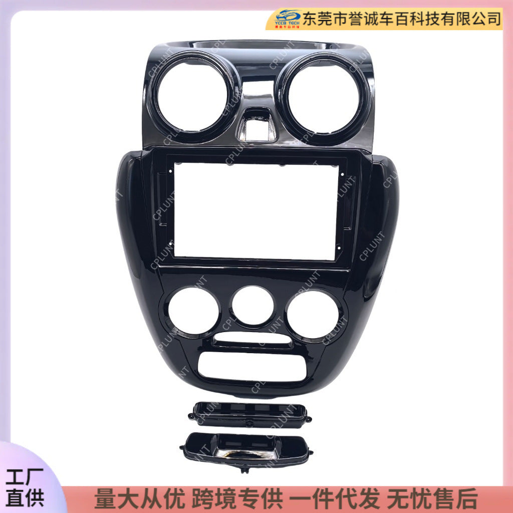 Suitable for lada granta lada granta android central control navigation surface frame restoration panel versatile set frame