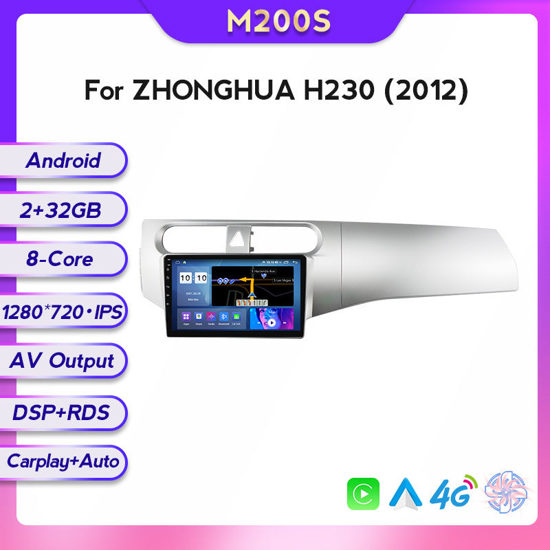 Suitable for jac refine, chery h230 (2012 models) - in-car central control gps navigation wireless carplay