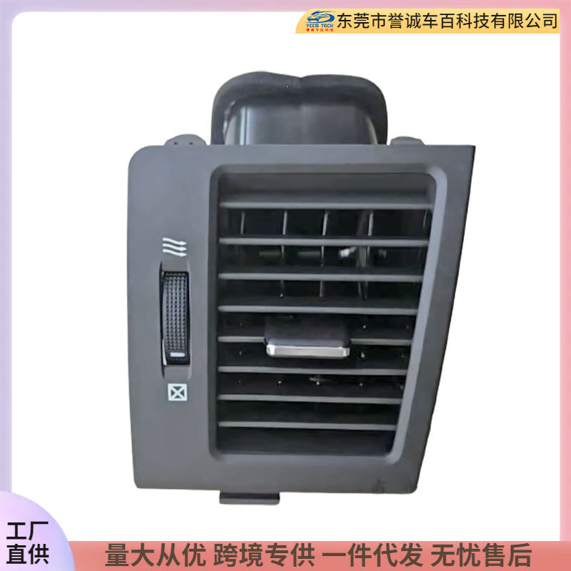 Suitable for 08-15 models of cool road ze lc120 car air vent panel air conditioning outlet grids air conditioning air outlets on both sides