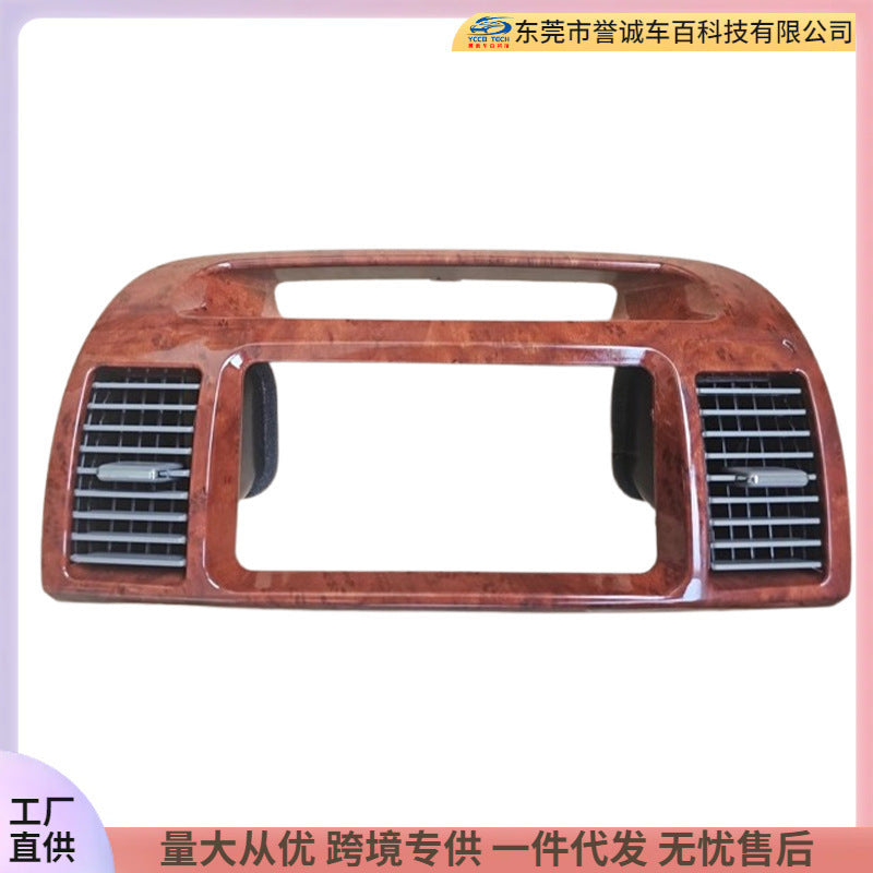 Suitable for toyota toyota camry left and right air conditioning outlet modification accessories, center console instrument panel control panel