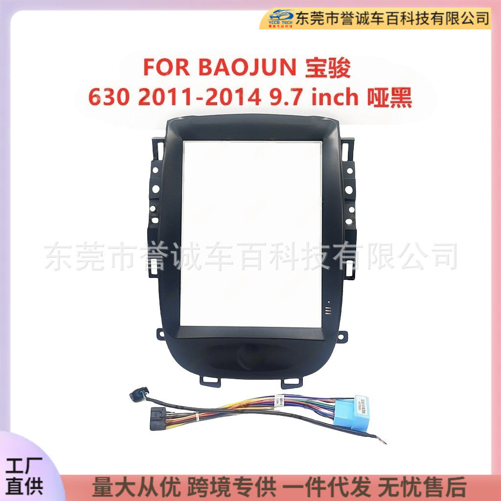 Suitable for baojun baojun 630 central control dvd panel restoration android large screen navigation surface frame versatile set frame