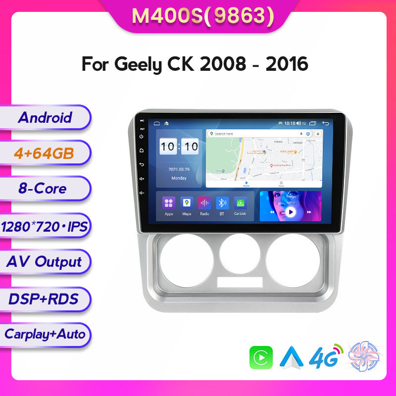 Compatible with Geely CK 08-16 modified Android large-screen central control in-car navigation screen 8+128G