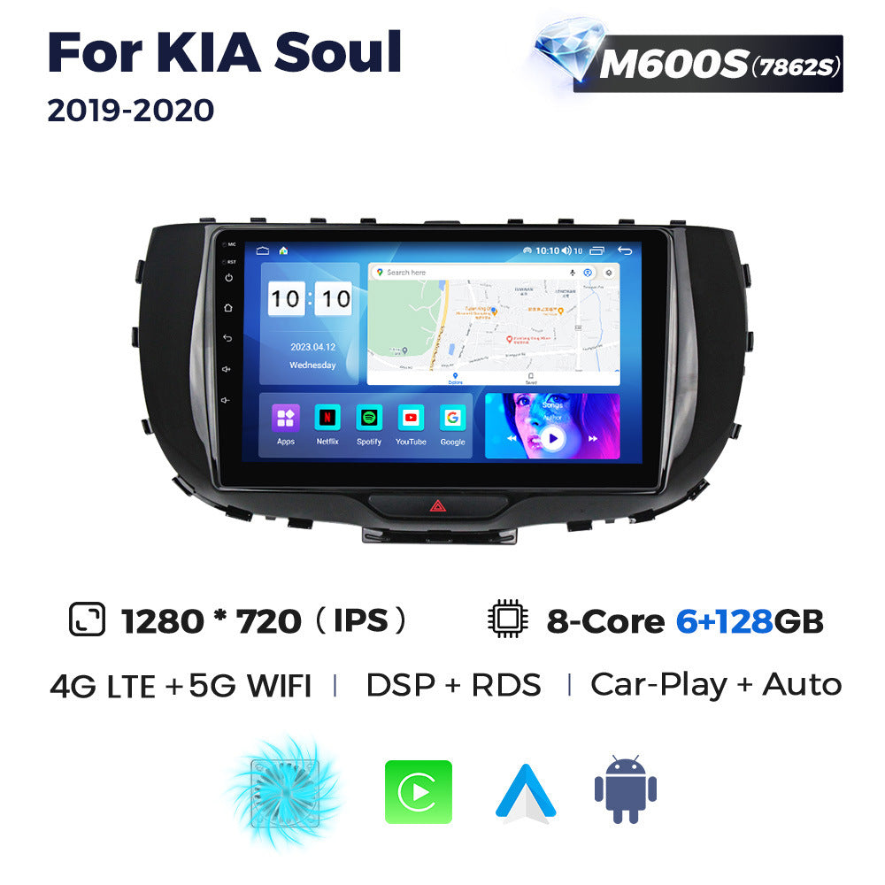Suitable for kia soul 2019-2020 kia soul car central control android navigation wireless carplay