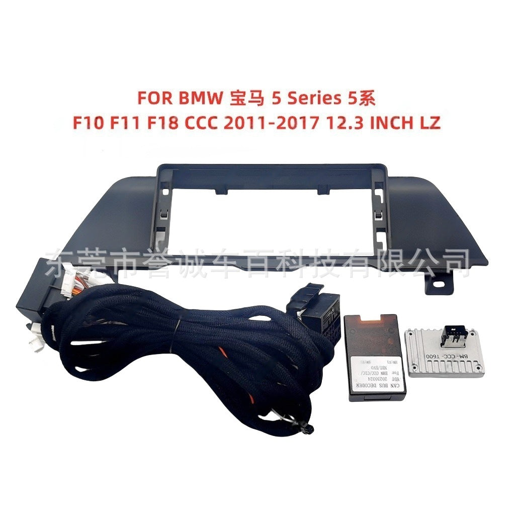 Suitable for bmw 5 series f10 f11 f18 center console panel modification car navigation faceplate universal frame kit