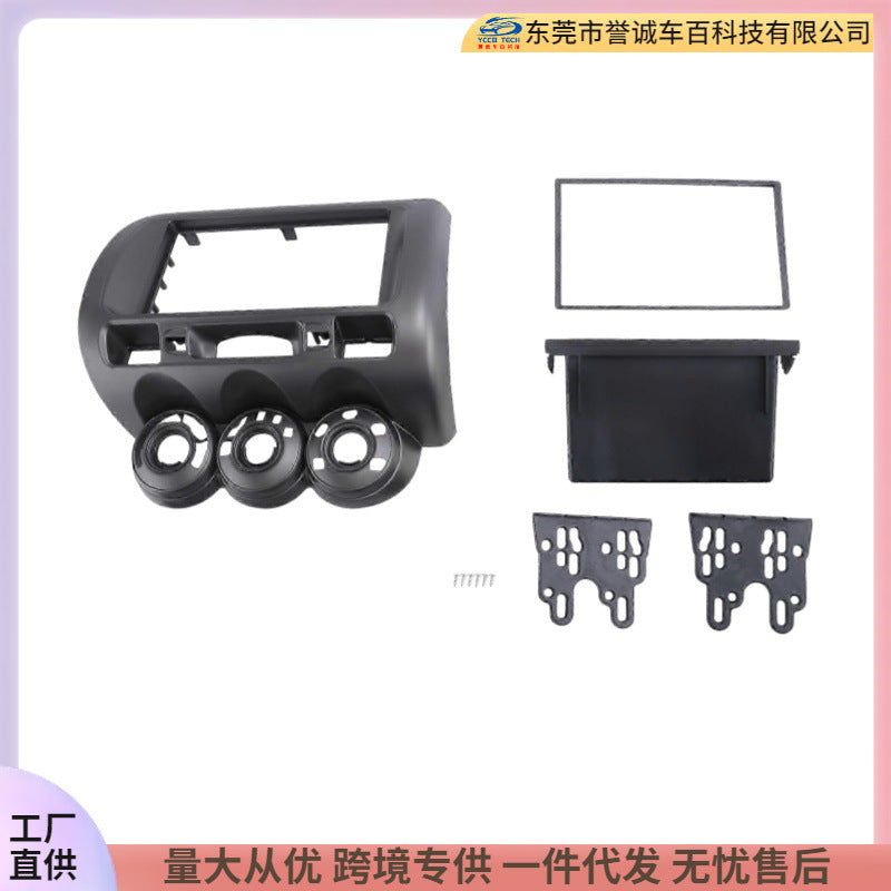 Suitable for honda honda fit/city/jazz/jazz audio restoration face frame navigation bracket panel 2din