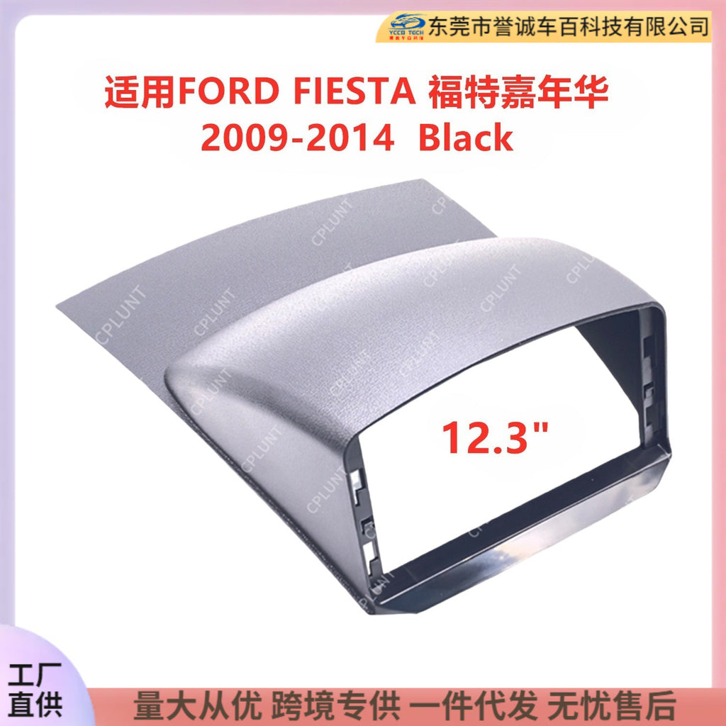 Android car navigation face frame is suitable for ford fiesta ford fiesta central control face frame audio restoration