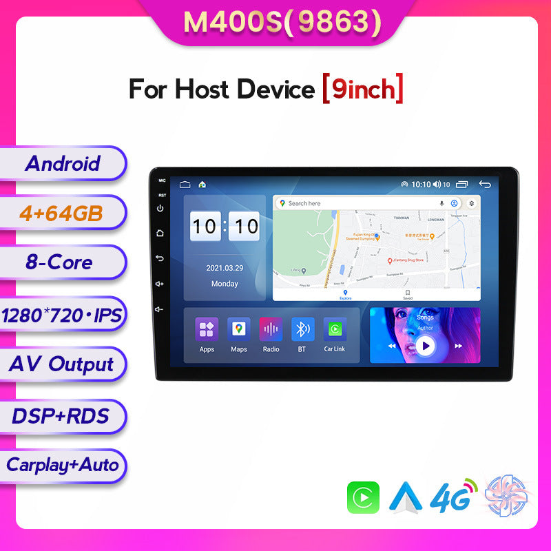 Suitable for various hosts fangyitong 7862 7inch 9inch 10inch car android navigation multimedia