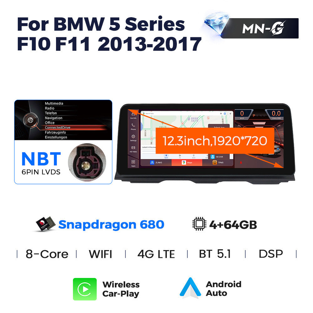 Suitable for bmw 5 series f10/f11 2011-2017 5 series f10 id8 large screen android navigator