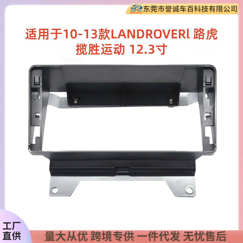 Suitable for 2010-2013 land rover range rover sport 12.3inch large screen navigation center console bezel navigation center console panel