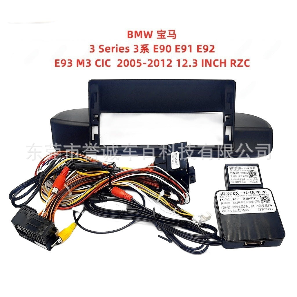 Suitable for bmw 3 series customizable dvd panel center console modification 12.3inch android screen navigation frame
