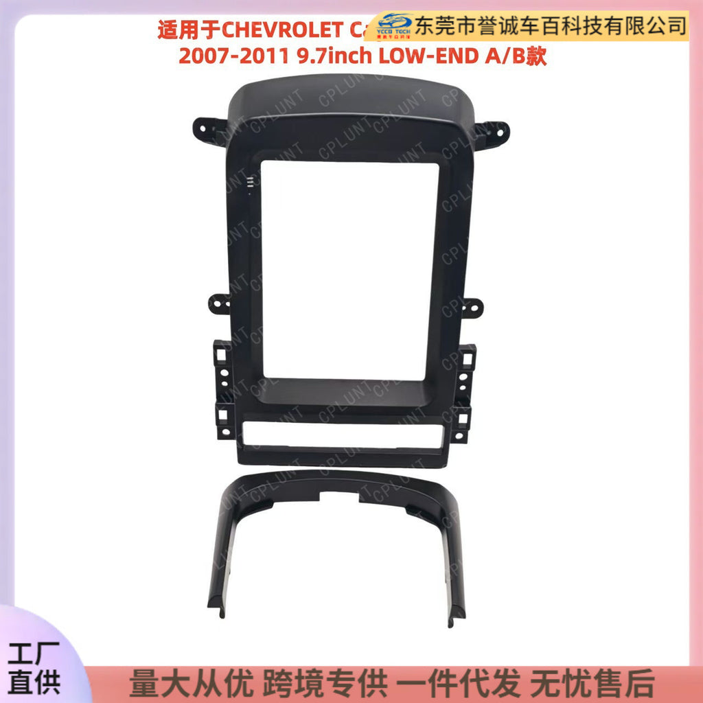 Android navigation surface frame suitable for chevrolet captiva center console dvd panel restoration
