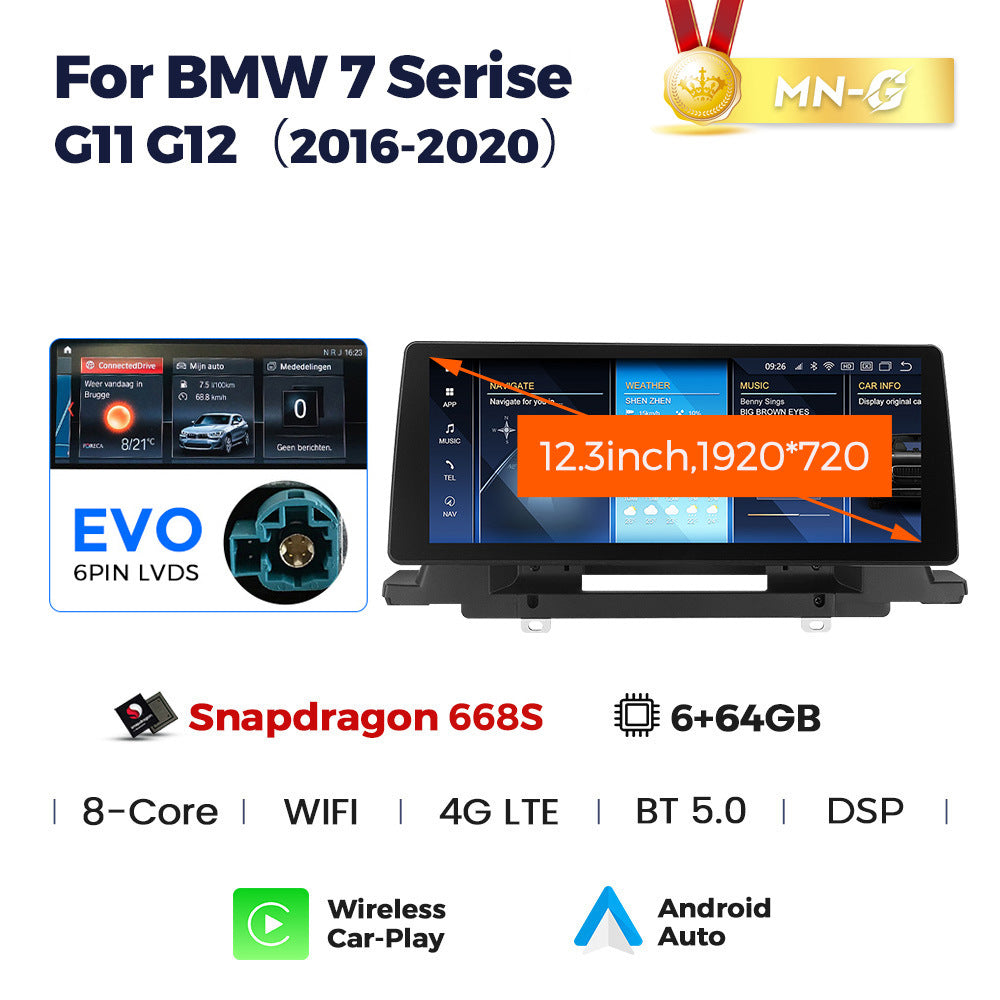 Suitable for bmw 7 series g11 g12 2016-2020 evo bmw 12.3inch android navigation screen
