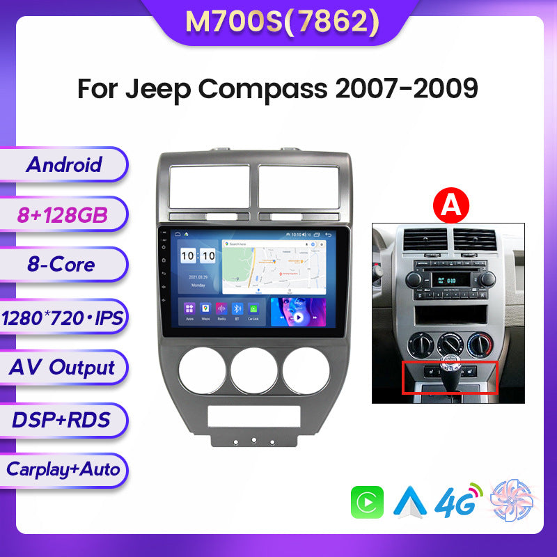 Suitable for jeep compass 07-09 dodge caliber 2007-2014 car android navigation