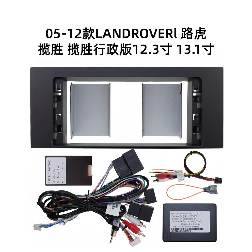 Suitable for 05-12 landrover range rover 12.3inch large screen central control navigation panel frame restoration
