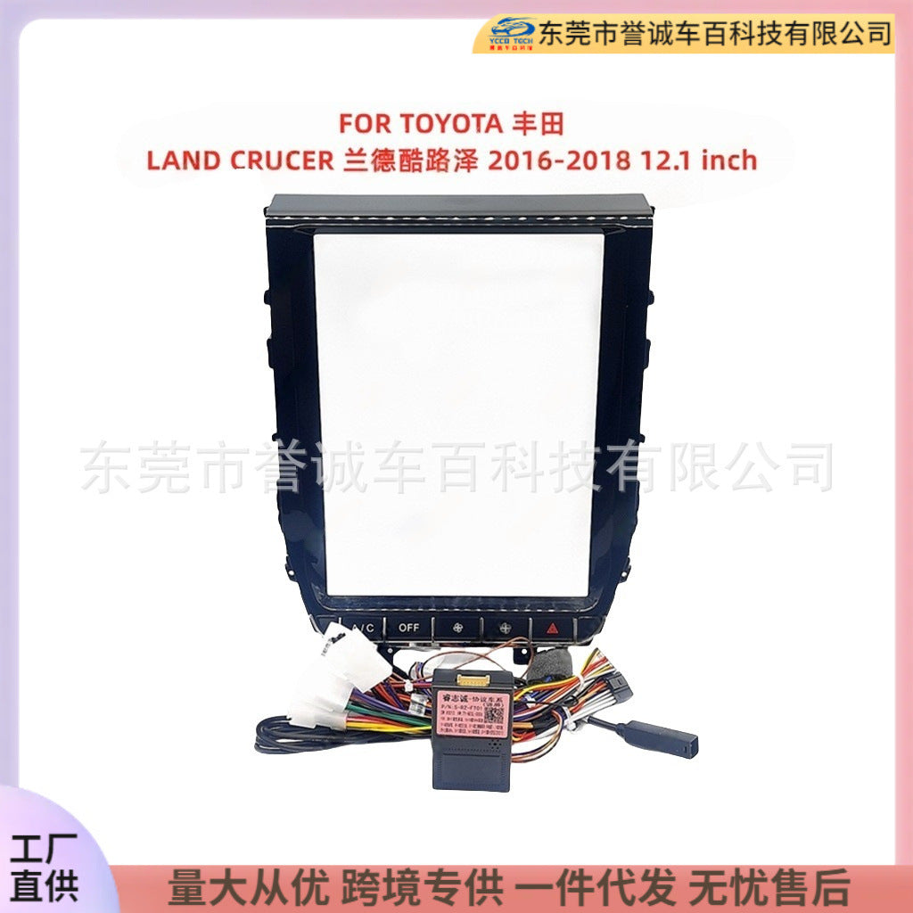 Suitable for toyota toyota central control dvd panel restoration android large screen navigation frame versatile set frame