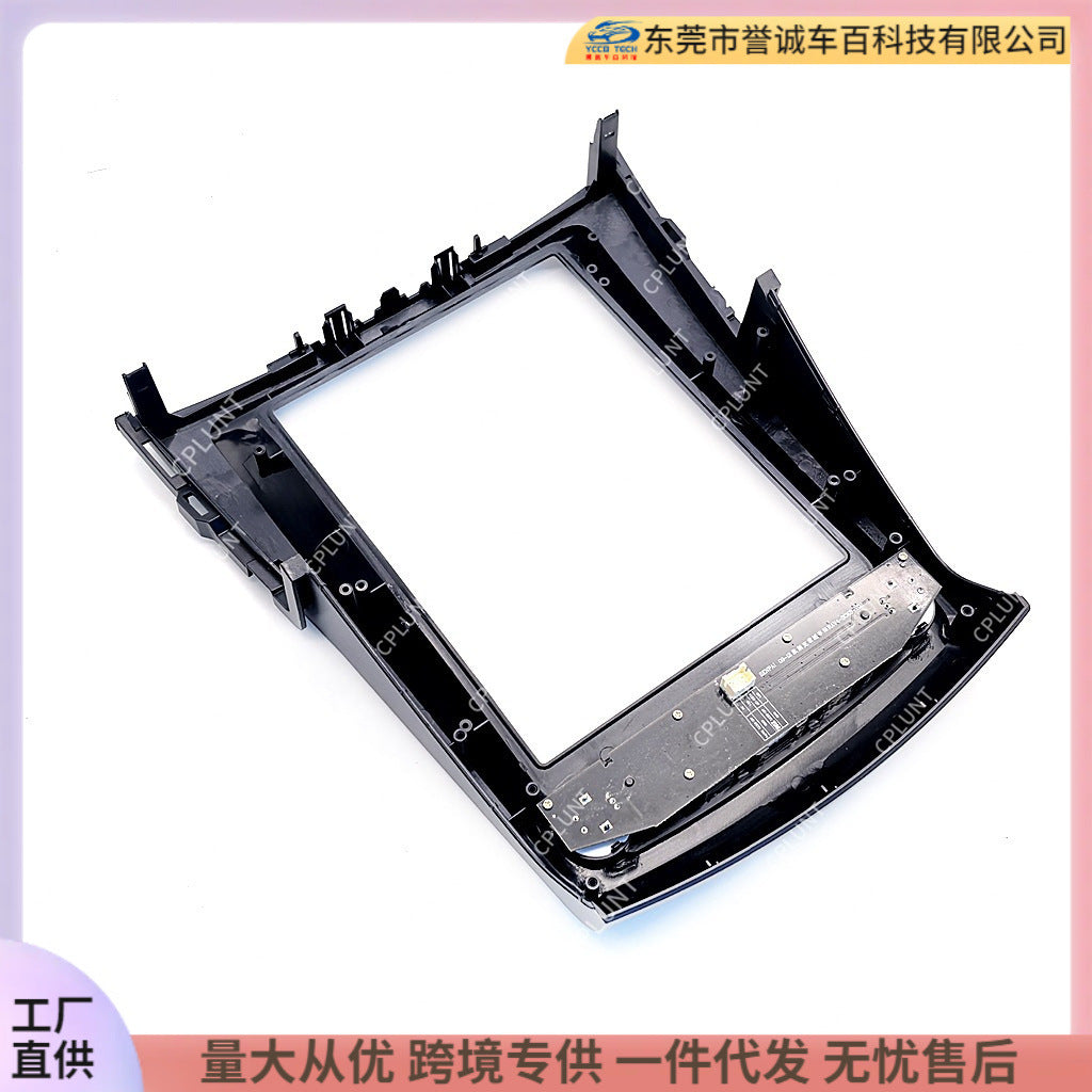Suitable for toyota rav4 toyota rav4 android central control navigation surface frame dvd restoration panel versatile set frame