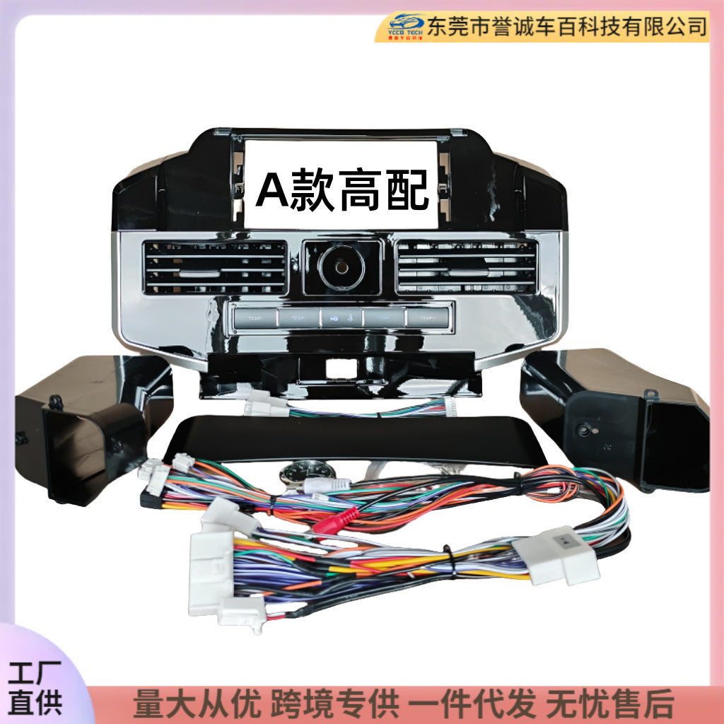 Suitable for land crucer lc200 land cruiser central control navigation dvd restoration surface frame versatile set frame