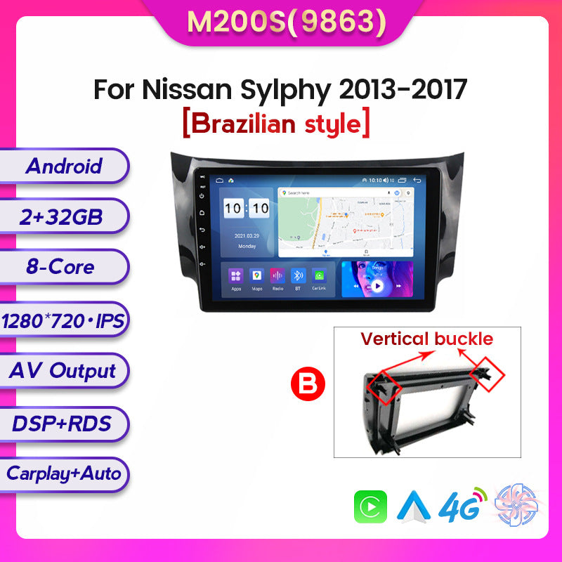 Compatible with Nissan Sylphy 12-18 models Android large screen central control in-car navigation screen 8+128