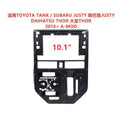 Central control navigation surface frame is suitable for toyota tank subaru justy daihatsu thor audio panel restoration frame