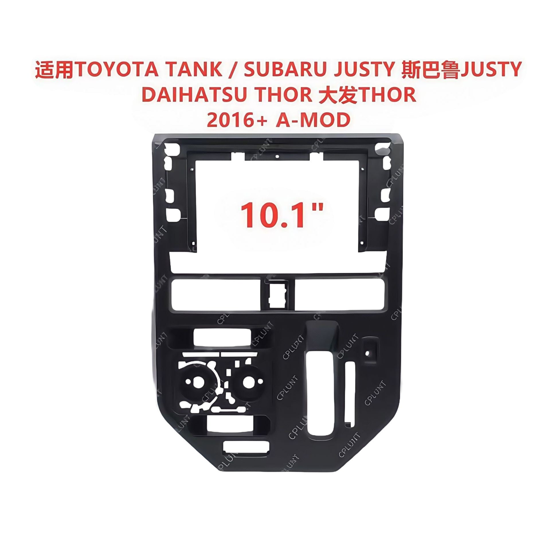 Central control navigation surface frame is suitable for toyota tank subaru justy daihatsu thor audio panel restoration frame