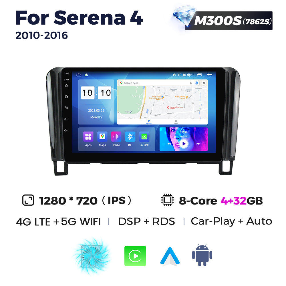 Suitable for nissan serena 4 2010-2016 nissan car android navigator