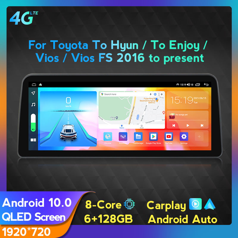 Suitable for Toyota vios Vios modified Android central control car navigation all-in-one machine 12.3 inch vertical screen 6 + 128G