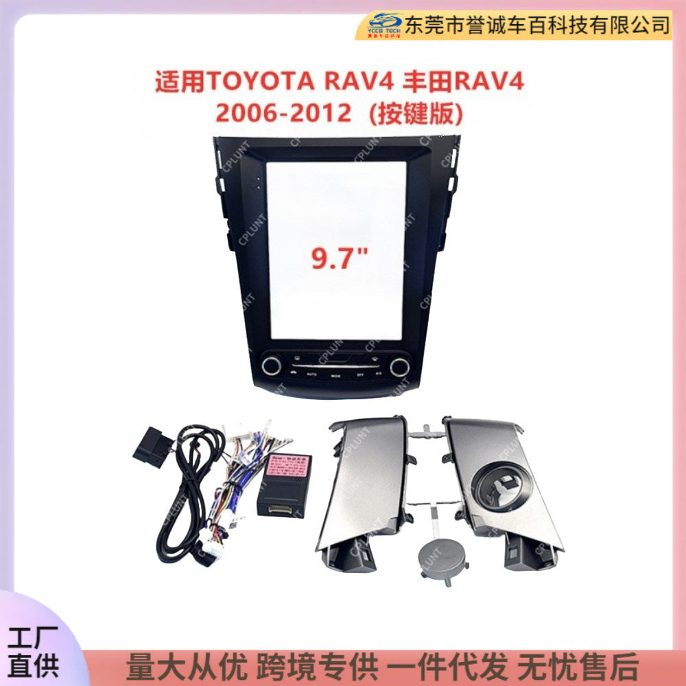 Suitable for toyota rav4 toyota rav4 android central control navigation surface frame dvd restoration panel versatile set frame