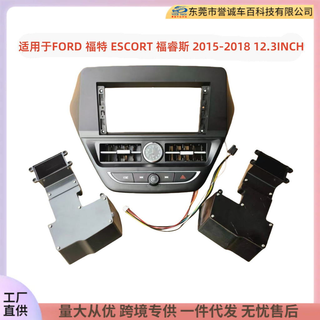 Versatile trim kit compatible with ford escort 12.3inch center console navigation dvd modification frame