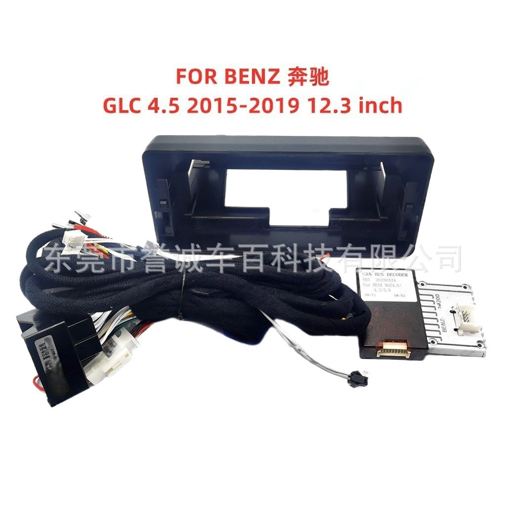 Suitable for benz mercedes-benz glc variety frame dvd panel central control restoration 12.3inch android screen navigation surface frame