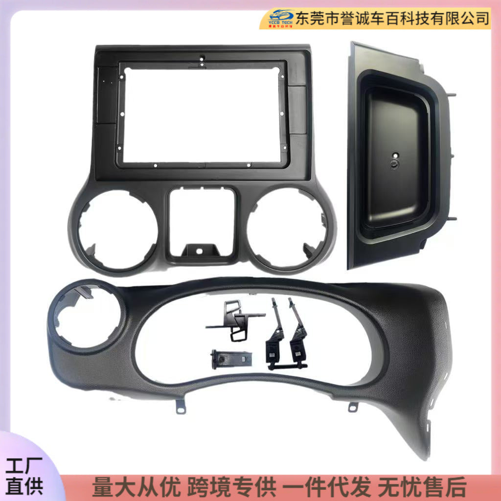 Android navigation face frame panel 10inch suitable for 11-15 jeep wrangler jeep wrangler rubicon