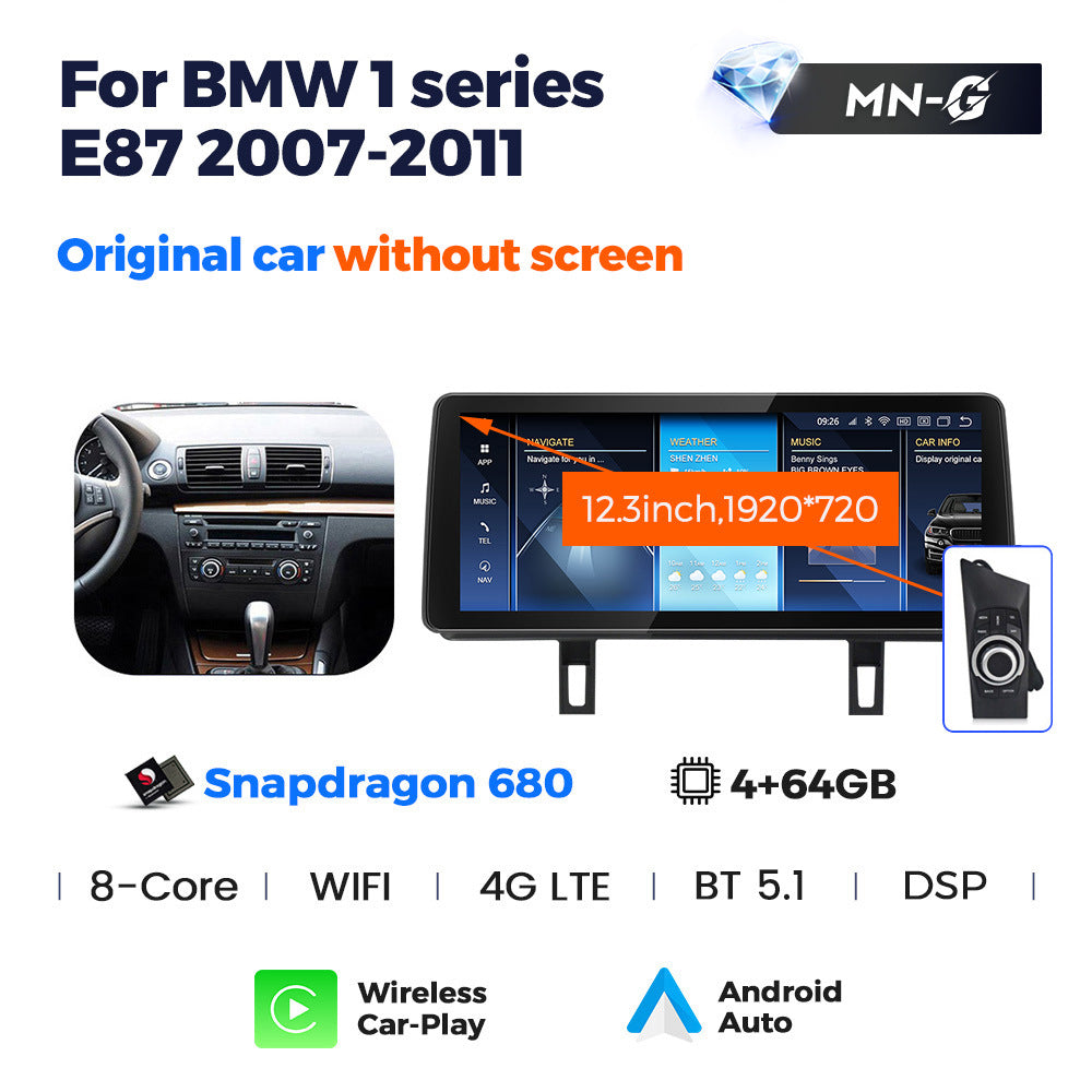 Suitable for 12.3inch bmw e81/e87/e88 bmw 1 series original car screen upgrade restoration large screen navigation