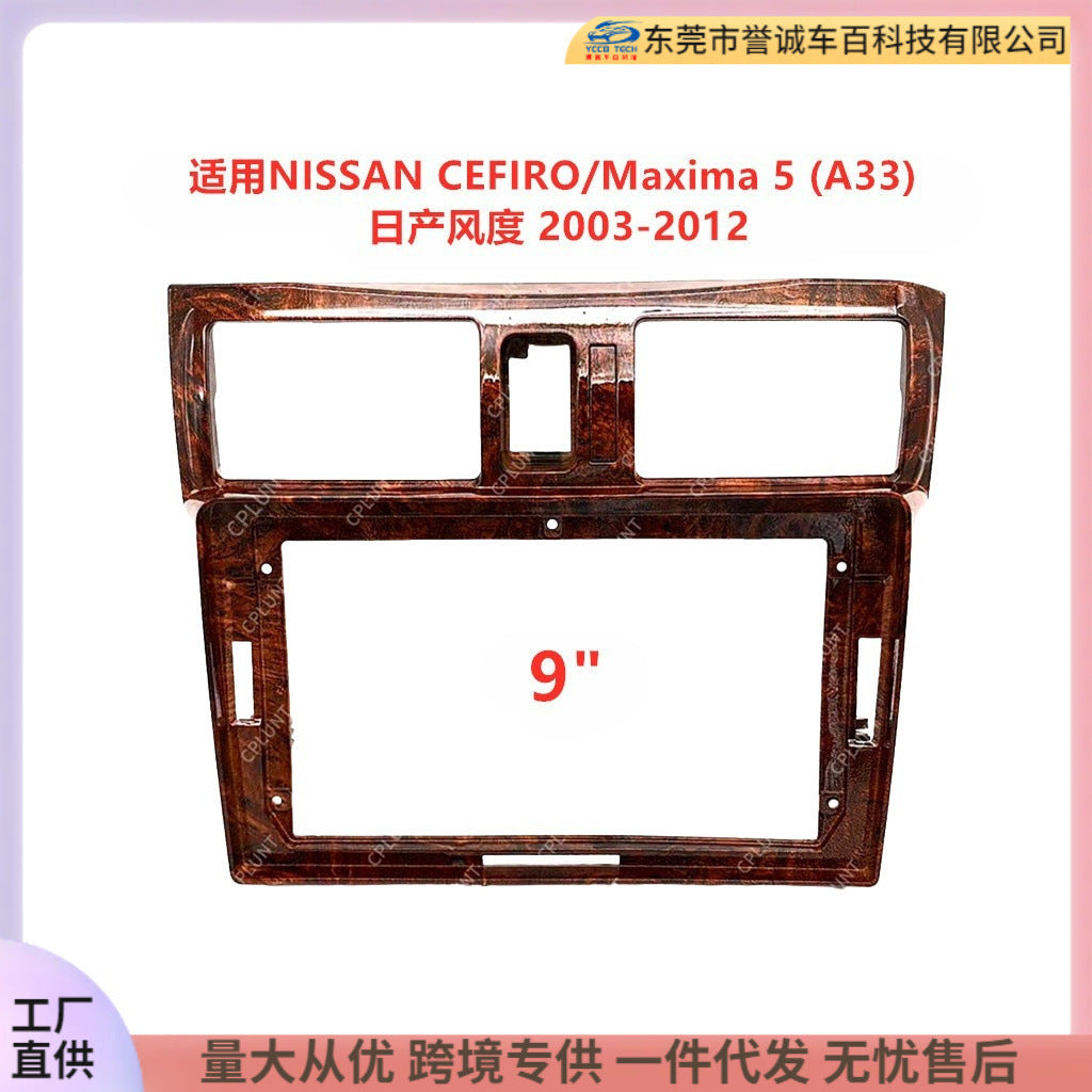Suitable for nissan cefiro maxima a33 nissan style android central control navigation surface frame restoration panel