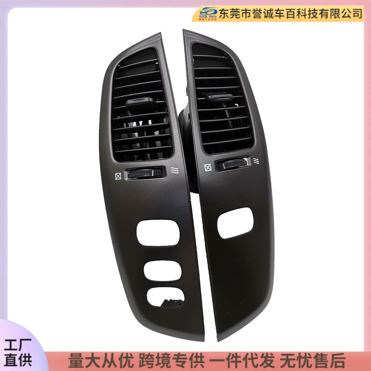 Suitable for 03-08toyota toyota land crucer land cruiser lc-100 air conditioning outlet assembly