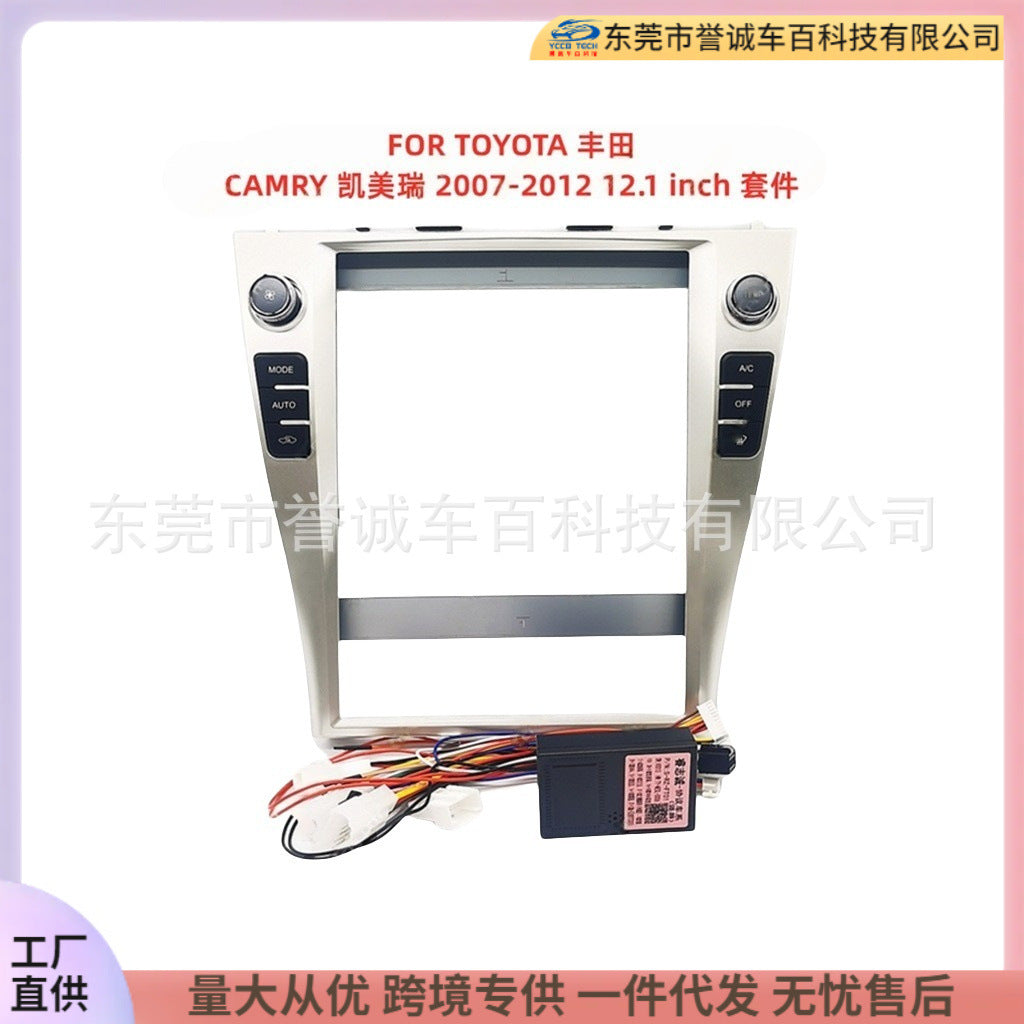 Car navigation frame with various frames suitable for toyota toyota camry camry central control dvd panel restoration