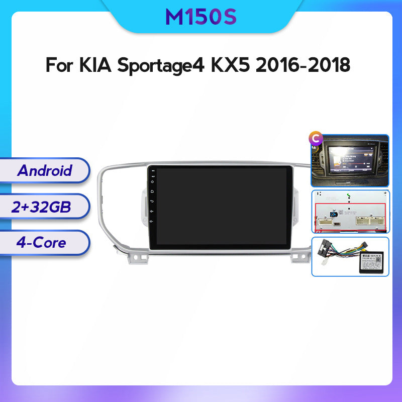 Suitable for Kia Sportage4 KX5 16-18 Android large screen central control car navigation screen 8 + 128