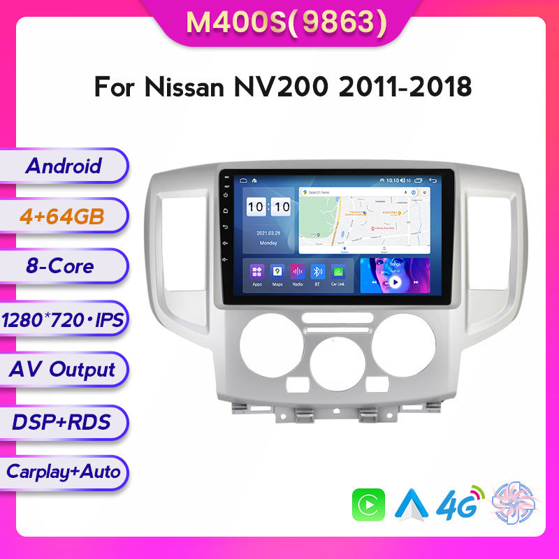 Suitable for Nissan NV200 11-18 modified Android large-screen central control car navigation screen 8 + 128G