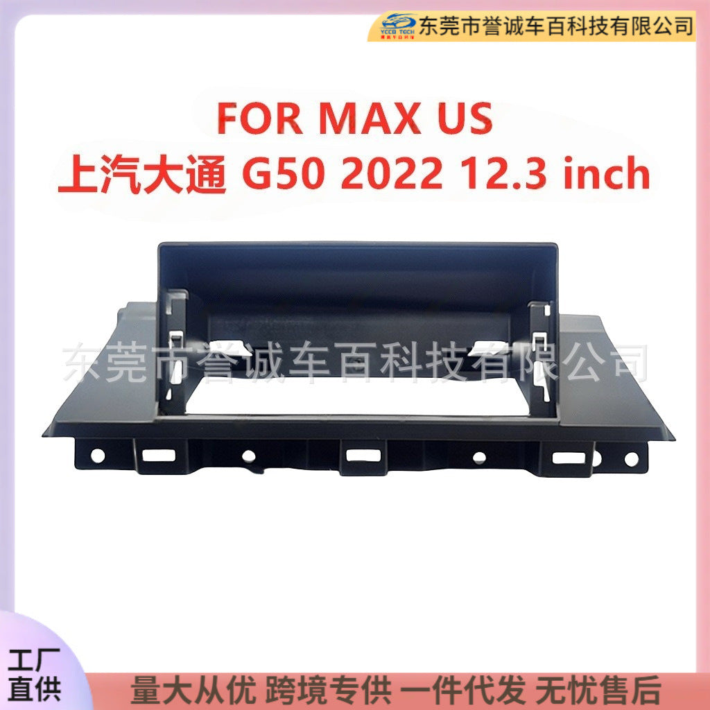 Car navigation surface frame versatile set frame suitable for max us saic maxus g50 central control dvd panel restoration