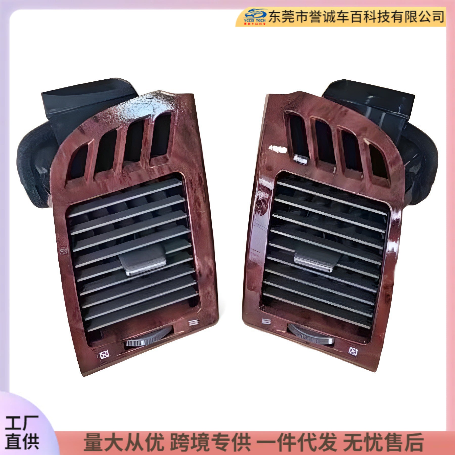 Suitable for toyota toyota camry left and right air conditioning outlet modification accessories, center console instrument panel control panel