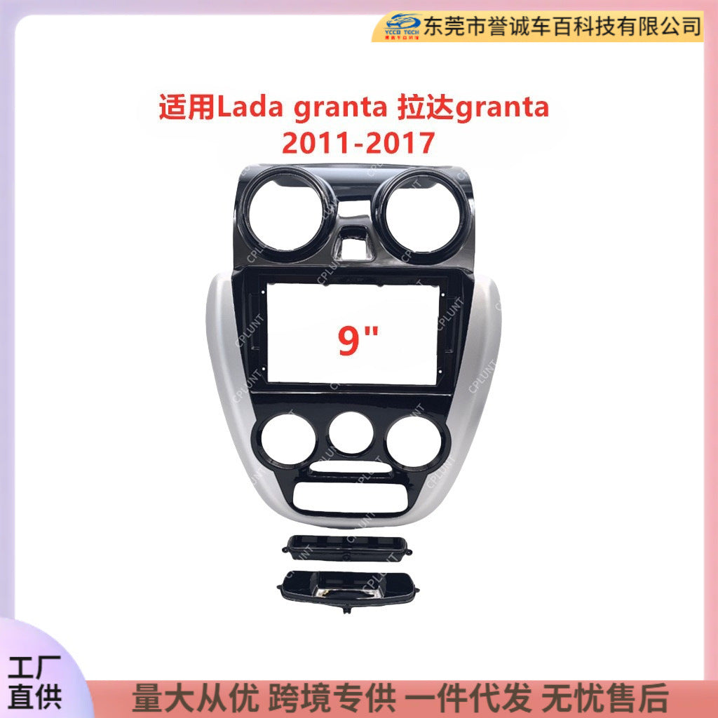 Suitable for lada granta lada granta android central control navigation surface frame restoration panel versatile set frame