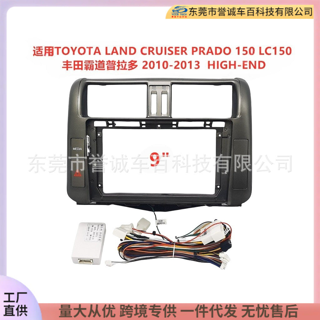 Suitable for land cruiser prado lc150 overbearing prado central control navigation surface frame restoration panel