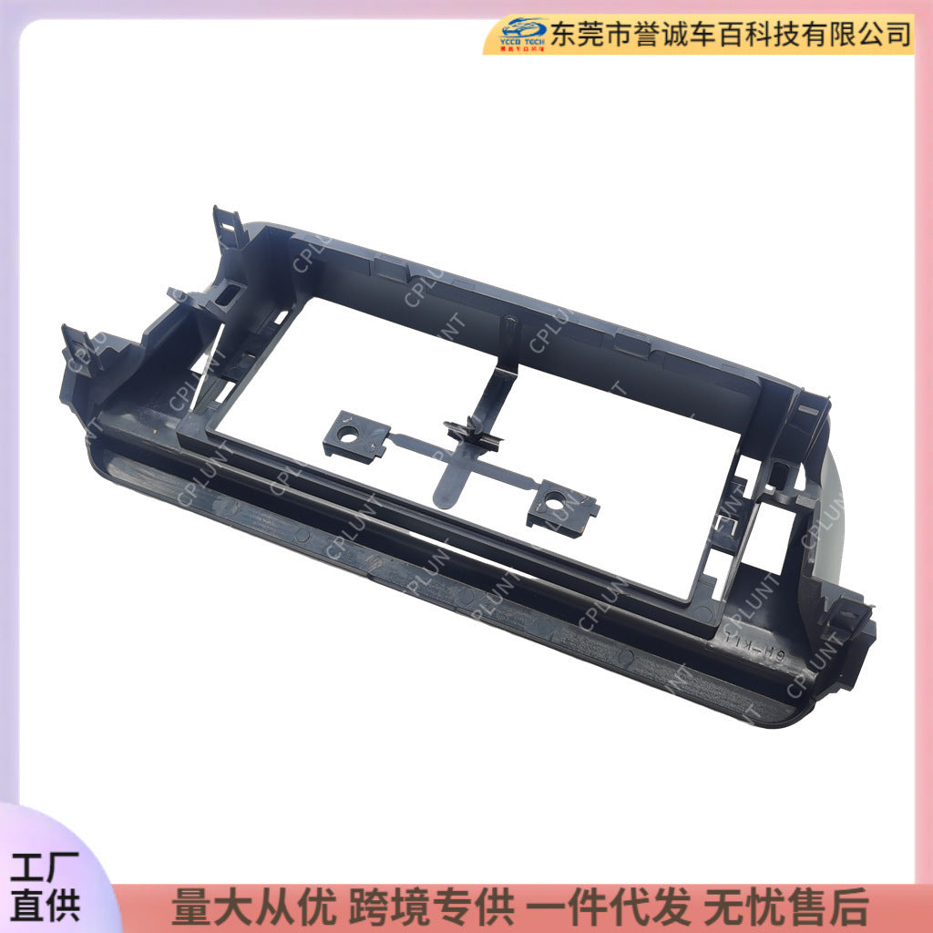 Suitable for corolla levin ralink lingshang allion asia lion fenglanda navigation surface frame restoration panel