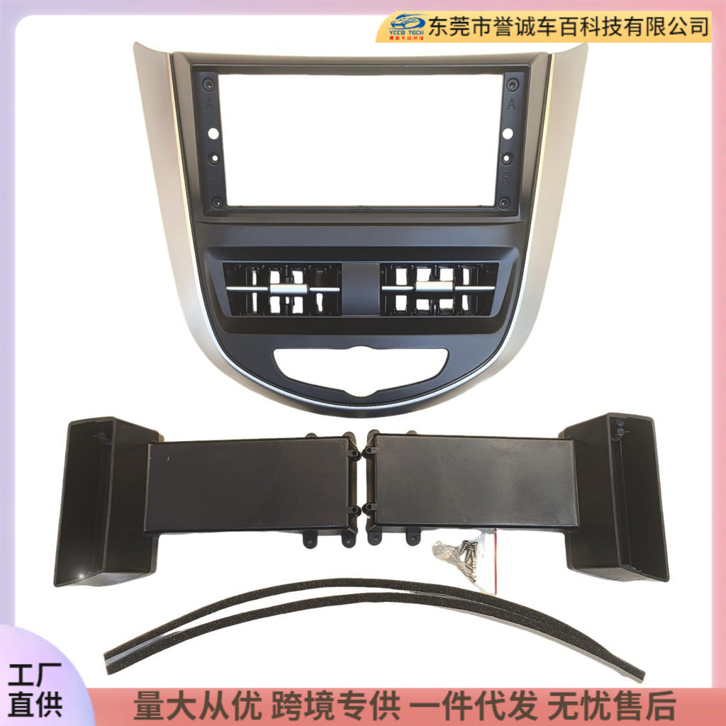 Suitable for 2010-2016 hyundai reina 12.3inch navigation android central control large screen car navigation panel frame
