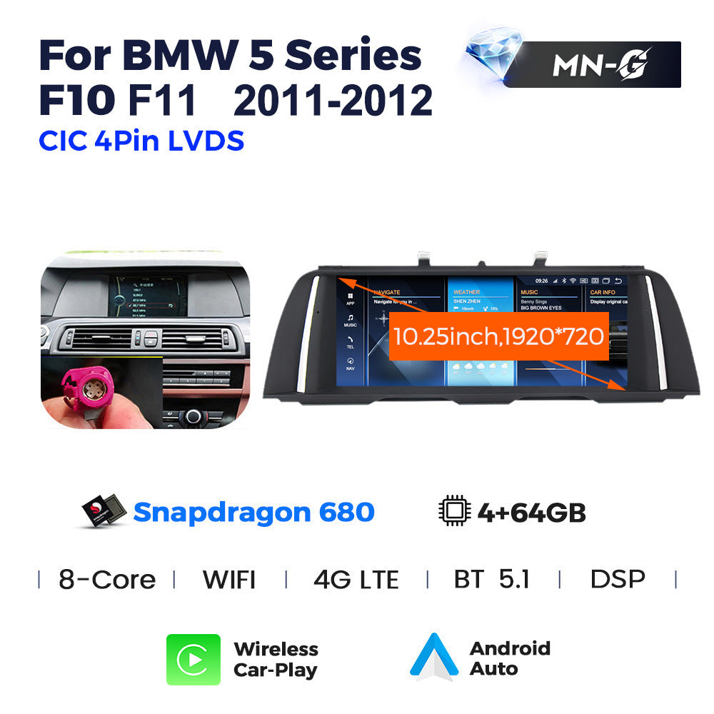 Suitable for bmw 5 series f10/f11 2011-2017 5 series f10 id8 large screen android navigator