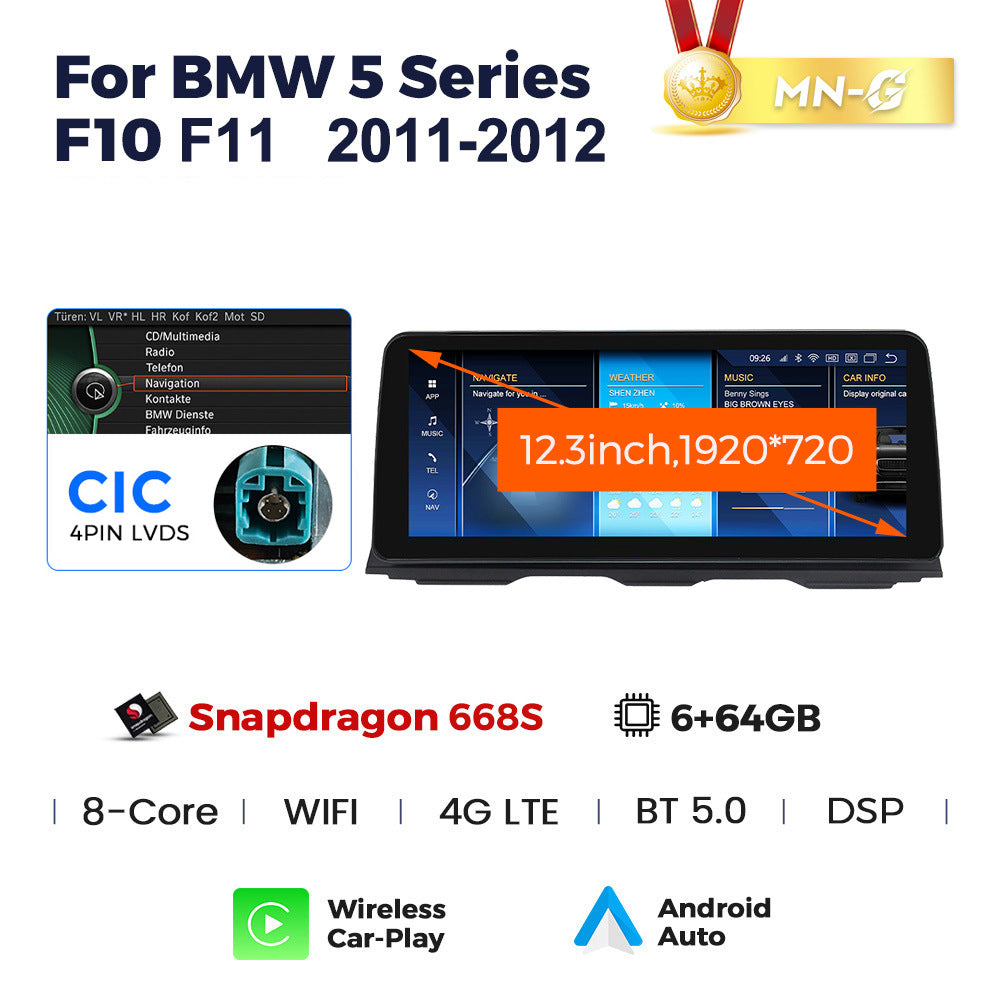 Suitable for bmw 5 series f10/f11 2011-2017 5 series f10 id8 large screen android navigator